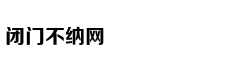 意媒：里皮已和足协谈妥